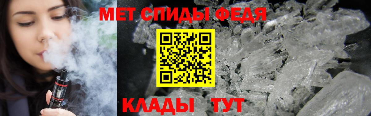 Амфетамин VHQ  Amphetamine  Ленинск-Кузнецкий  Вход с VPN  АМФЕТАМИН 