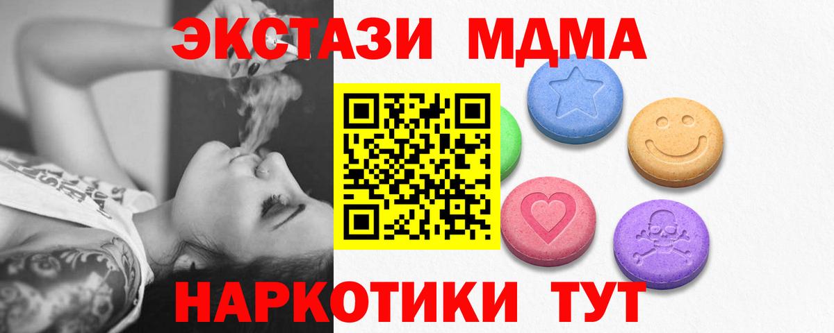МЕФ   Конопля  Вход с VPN  COCAIN  Ленинск-Кузнецкий  ГАШ 