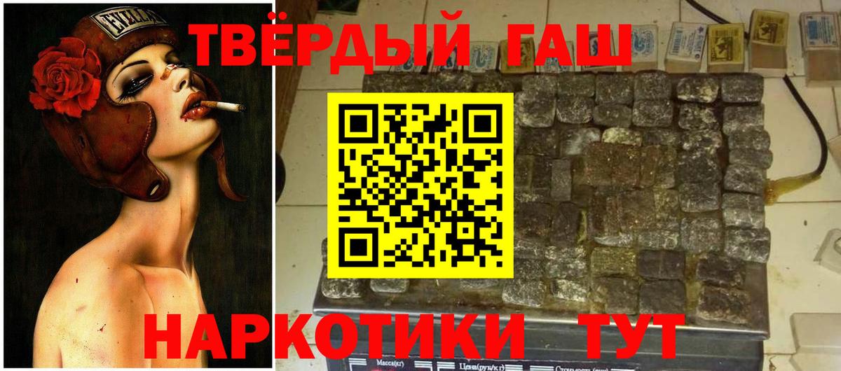 ГАШИШ Изолятор Ленинск-Кузнецкий
