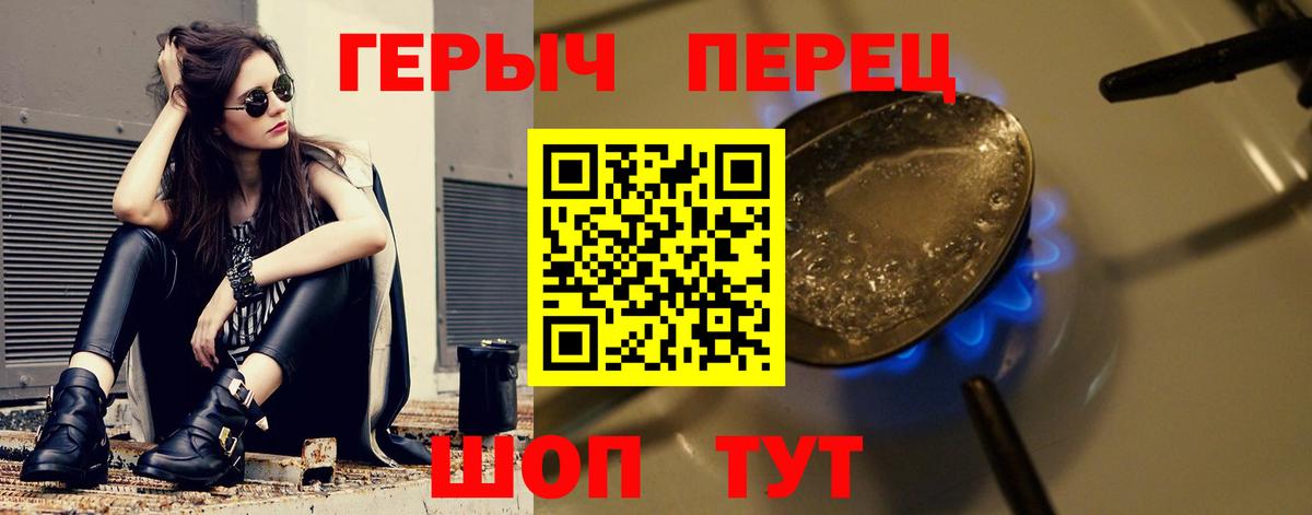 Ленинск-Кузнецкий  ГЕРОИН афганец  Вход с VPN 