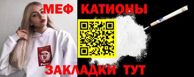 альфа пвп VHQ Камышлов
