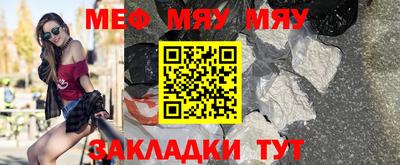мяу мяу мука Кандалакша