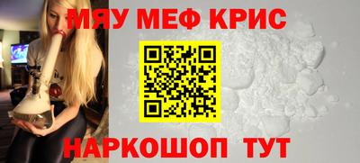 мяу мяу мука Кандалакша