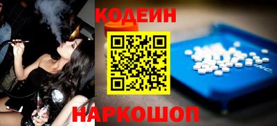соль курить ск Канаш