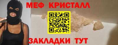 мяу мяу мука Кандалакша