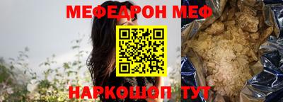 альфа пвп VHQ Камышлов