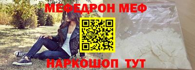 альфа пвп VHQ Камышлов