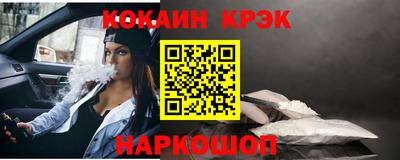соль курить ск Канаш