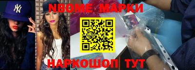 соль курить ск Канаш