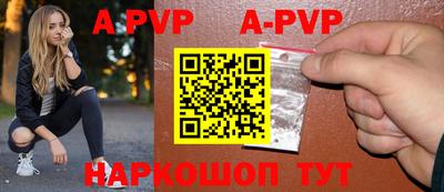 альфа пвп VHQ Камышлов