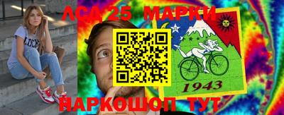 альфа пвп VHQ Камышлов