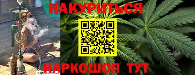 альфа пвп VHQ Камышлов
