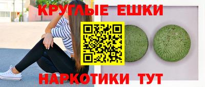 альфа пвп VHQ Камышлов