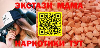 альфа пвп VHQ Камышлов