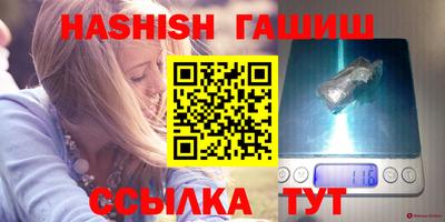 альфа пвп VHQ Камышлов