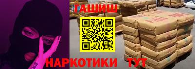 соль курить ск Канаш