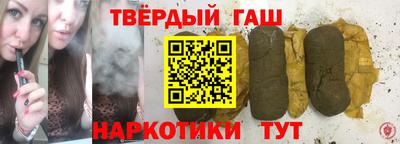 соль курить ск Канаш