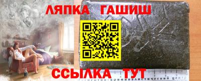 альфа пвп VHQ Камышлов