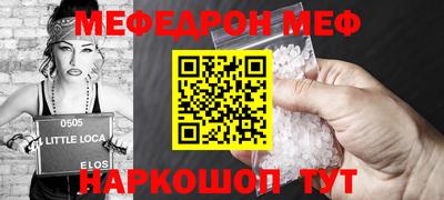 альфа пвп VHQ Камышлов