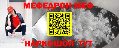 альфа пвп VHQ Камышлов