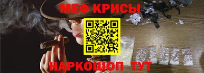 мяу мяу мука Кандалакша