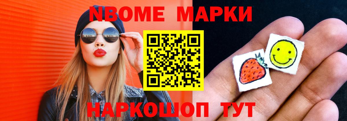 Ленинск-Кузнецкий  LSD-25 экстази кислота  Вход с VPN  ЛСД экстази кислота 