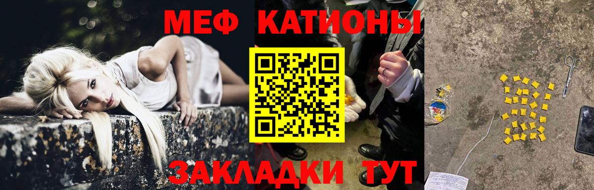 MEGA ссылки  МЯУ-МЯУ VHQ  Вход с VPN  Ленинск-Кузнецкий  МЯУ-МЯУ кристаллы  МЕФ 