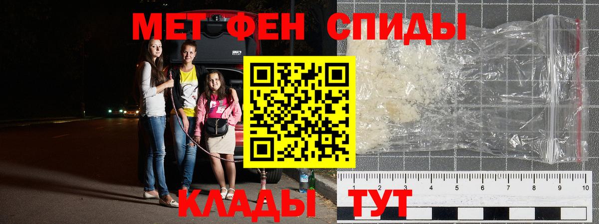 Ленинск-Кузнецкий  Первитин витя  Вход с VPN 