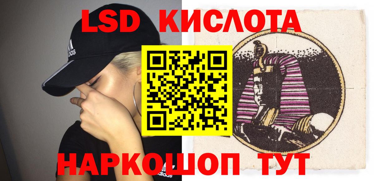 Марки NBOMe 1500мкг Ленинск-Кузнецкий