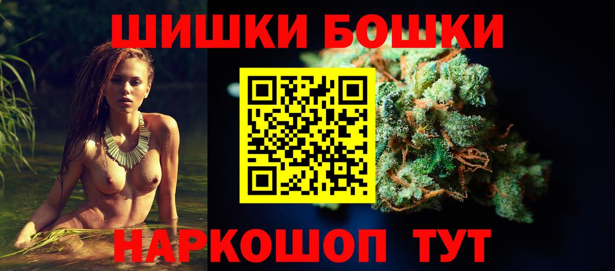 МДМА Ленинск-Кузнецкий