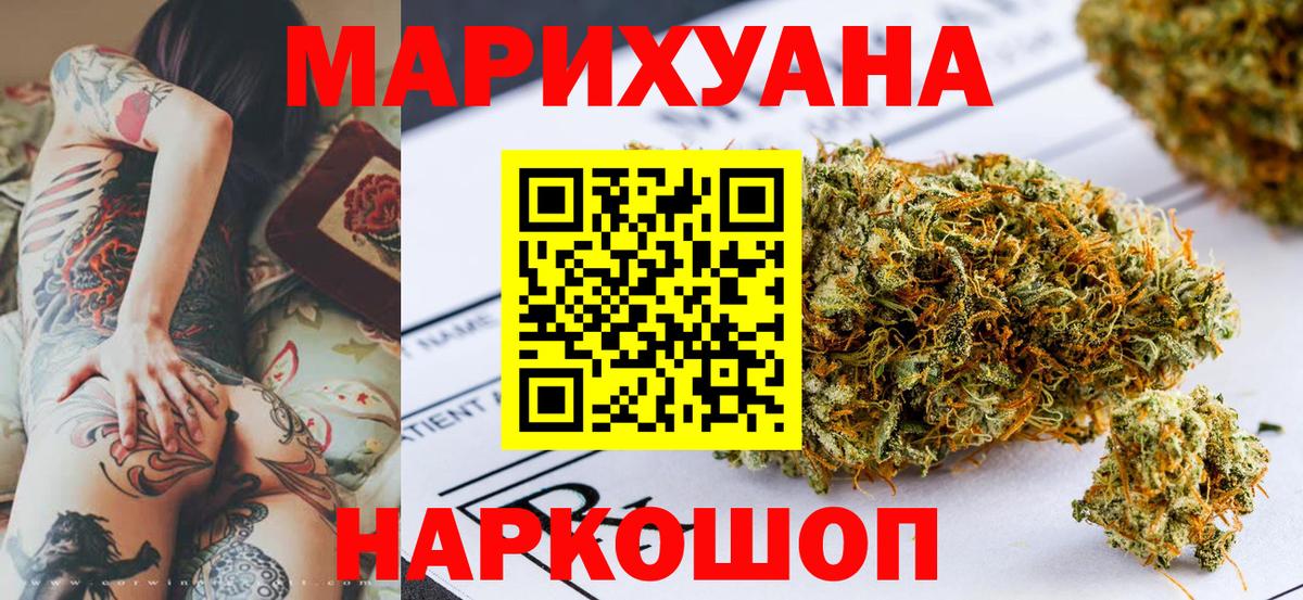 Канабис марихуана  Вход с VPN  Конопля OG Kush  Бошки марихуана OG Kush  Ленинск-Кузнецкий 