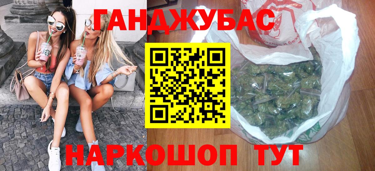 Бошки марихуана гибрид Ленинск-Кузнецкий